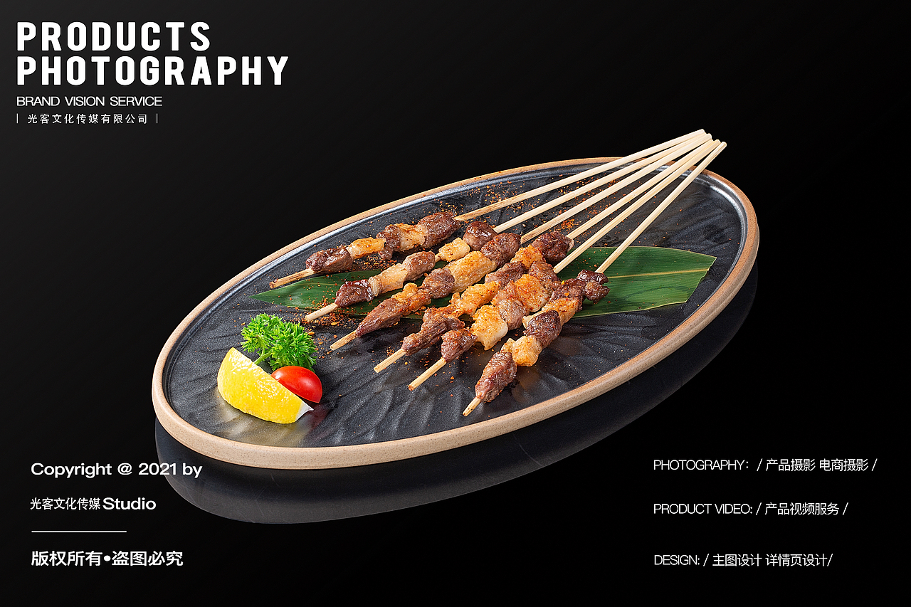 鲑鱼工坊日式简餐