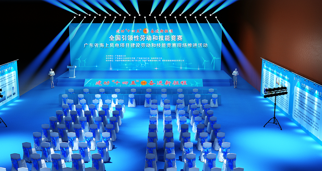 2023年活动物料设计与效果图汇总（图ZMzYxMDgxMjI0） - 展陈设计 - 站酷设计师有个野猴纸原创素材 - 站酷ZCOOL