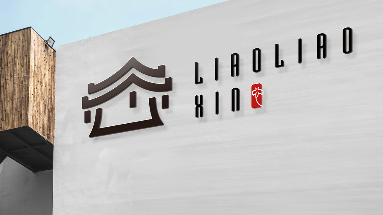 酒店民宿品牌设计（图ZMzA2NDU3ODA4） - 品牌 - 站酷设计师方方的云朵原创素材 - 站酷ZCOOL