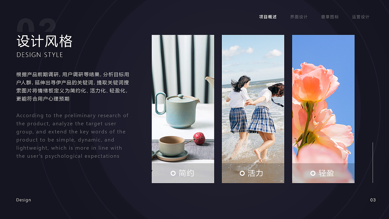 交友app设计（图ZMzQyNDI4Njgw） - APP界面 - 站酷设计师凛月CC原创素材 - 站酷ZCOOL