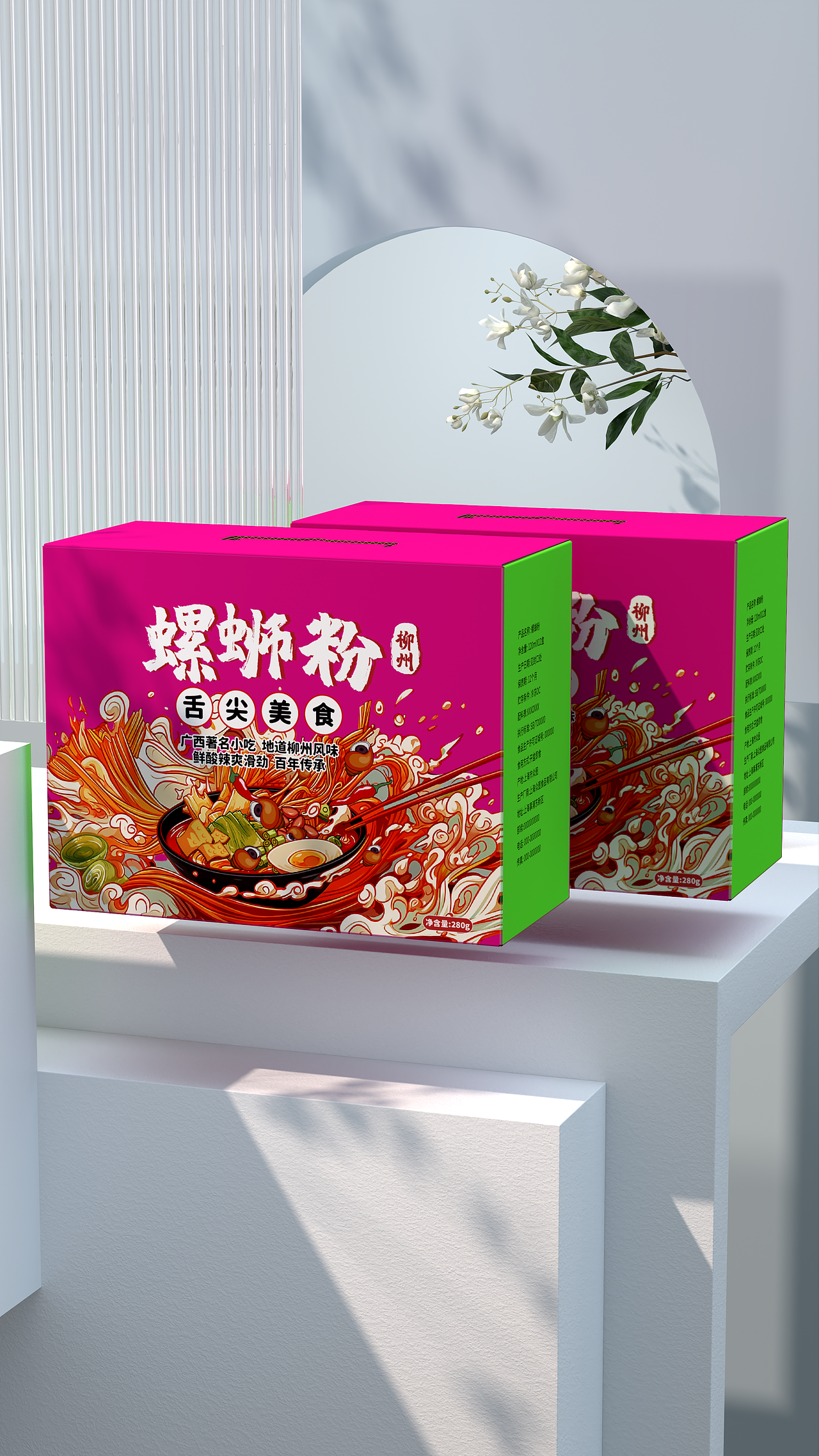 螺蛳粉包装设计（图ZMzYzNTMxNjcy） - 包装 - 站酷设计师WE设计原创素材 - 站酷ZCOOL