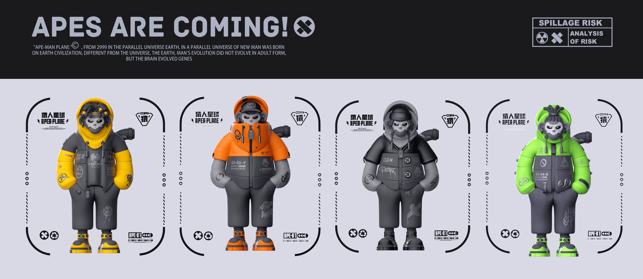 原创ip 猿人星球 第二弹 “apea-plane行动”潮玩设计（图ZMzIzOTg3MTE2） - 人物/生物 - 站酷设计师地瓜Dannydai原创素材 - 站酷ZCOOL