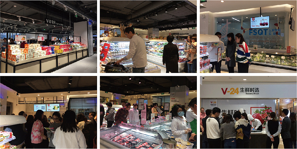 萬科V-24生鮮時選精品超市品牌設計（圖ZMzUwNjkzNTE2） - 品牌 - 站酷設計師葉微原創(chuàng)素材 - 站酷ZCOOL