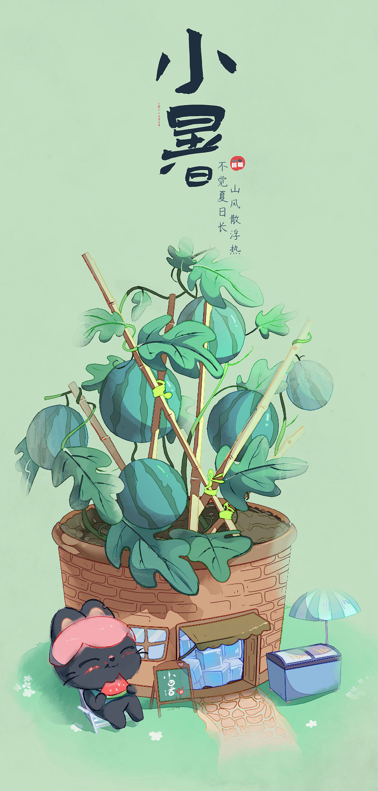 PIPI核桃（图ZMzA3OTQxMzE2） - 创作习作 - 站酷设计师爱画画的小小侠原创素材 - 站酷ZCOOL