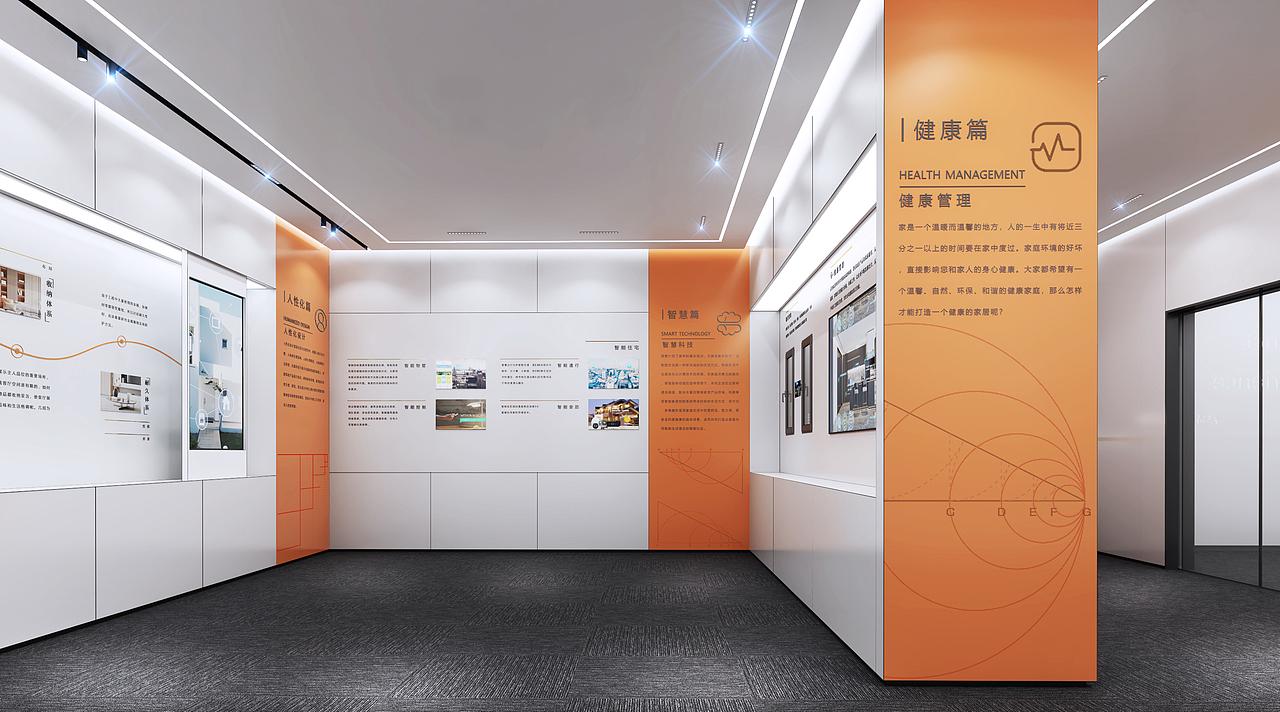 地产、工法、品牌馆（图ZMzQ4NjQ0NDY0） - 展陈设计 - 站酷设计师天无边智无限原创素材 - 站酷ZCOOL