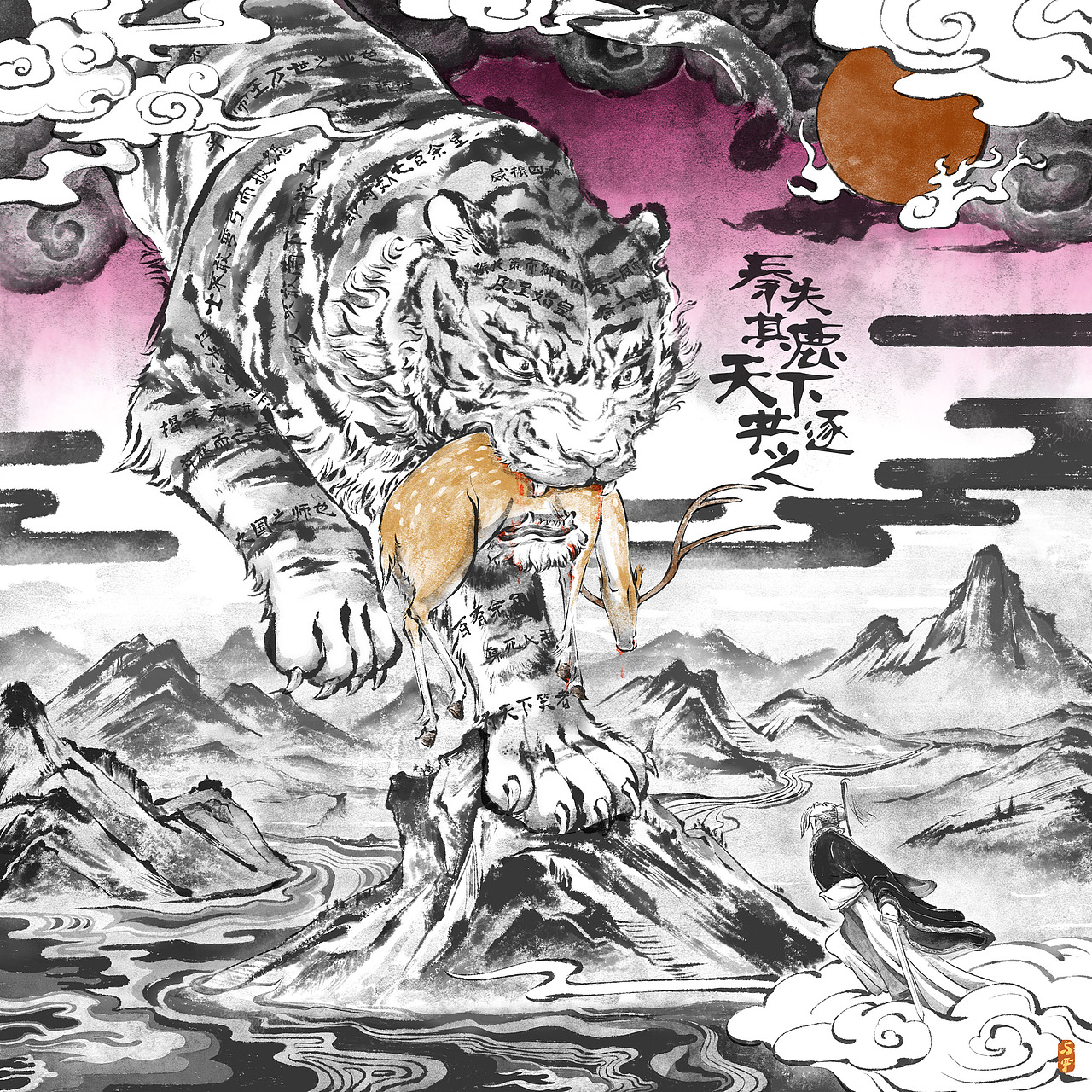 观史新语（图ZMzI2MzI1NzUy） - 商业插画 - 站酷设计师与严原创素材 - 站酷ZCOOL