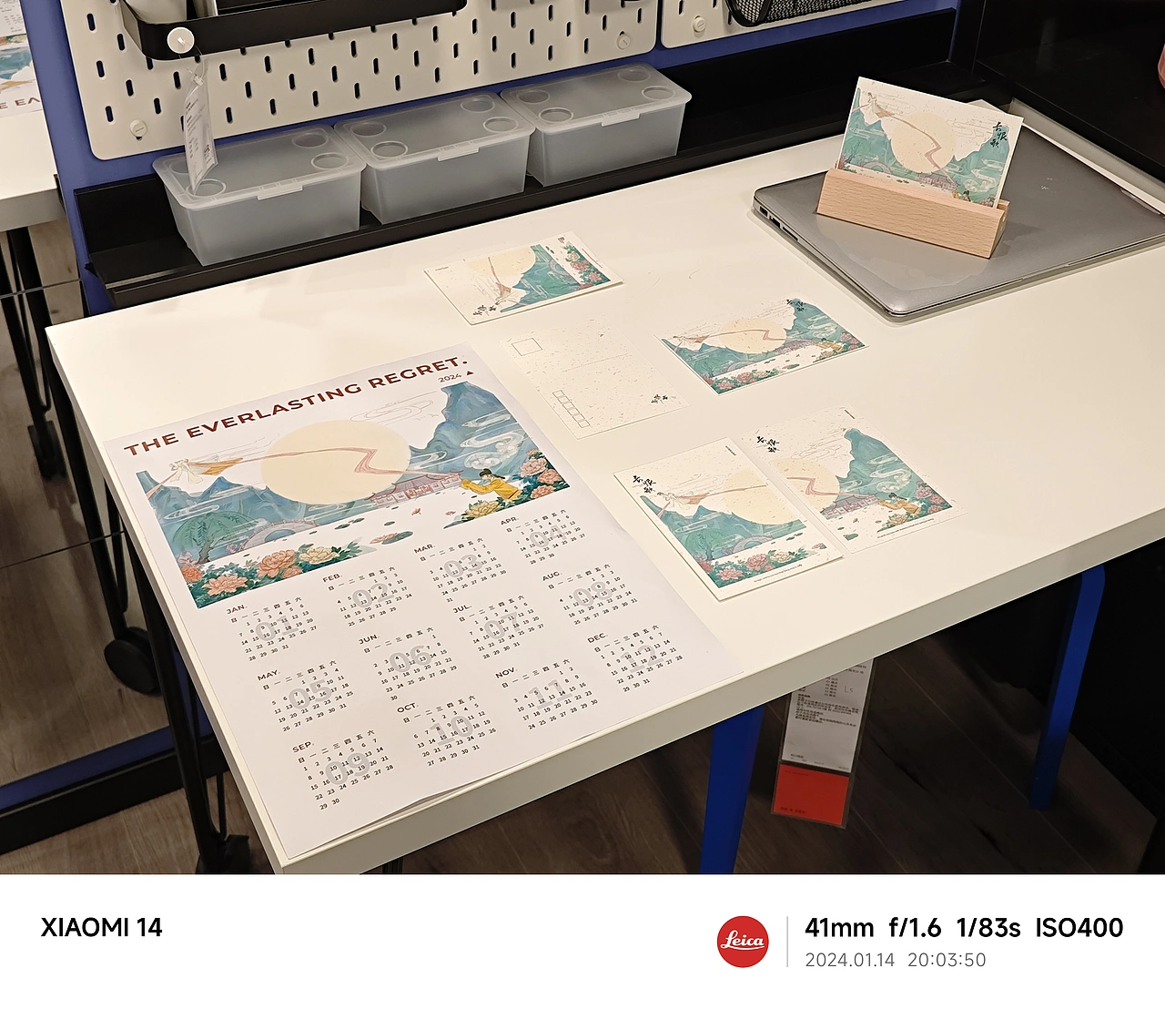 长恨歌—比翼连枝文创挂历设计 | 华清宫 HUAQINGGONG