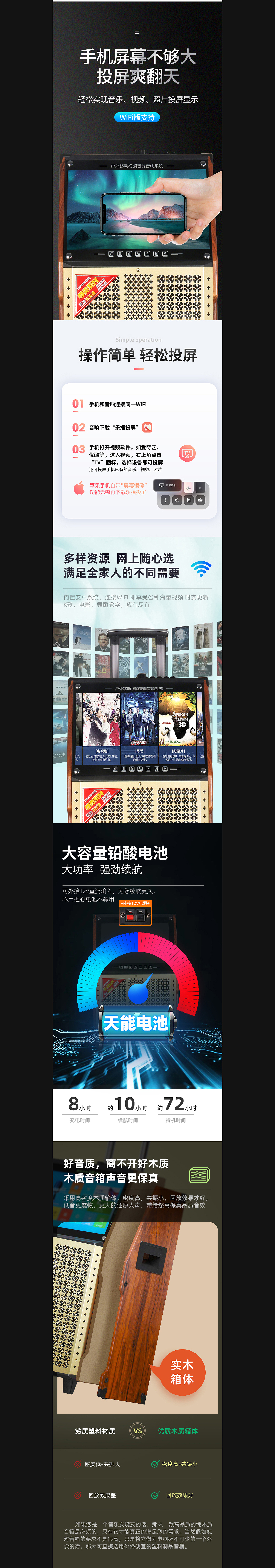 Lenovo联想-智能触屏视频音箱