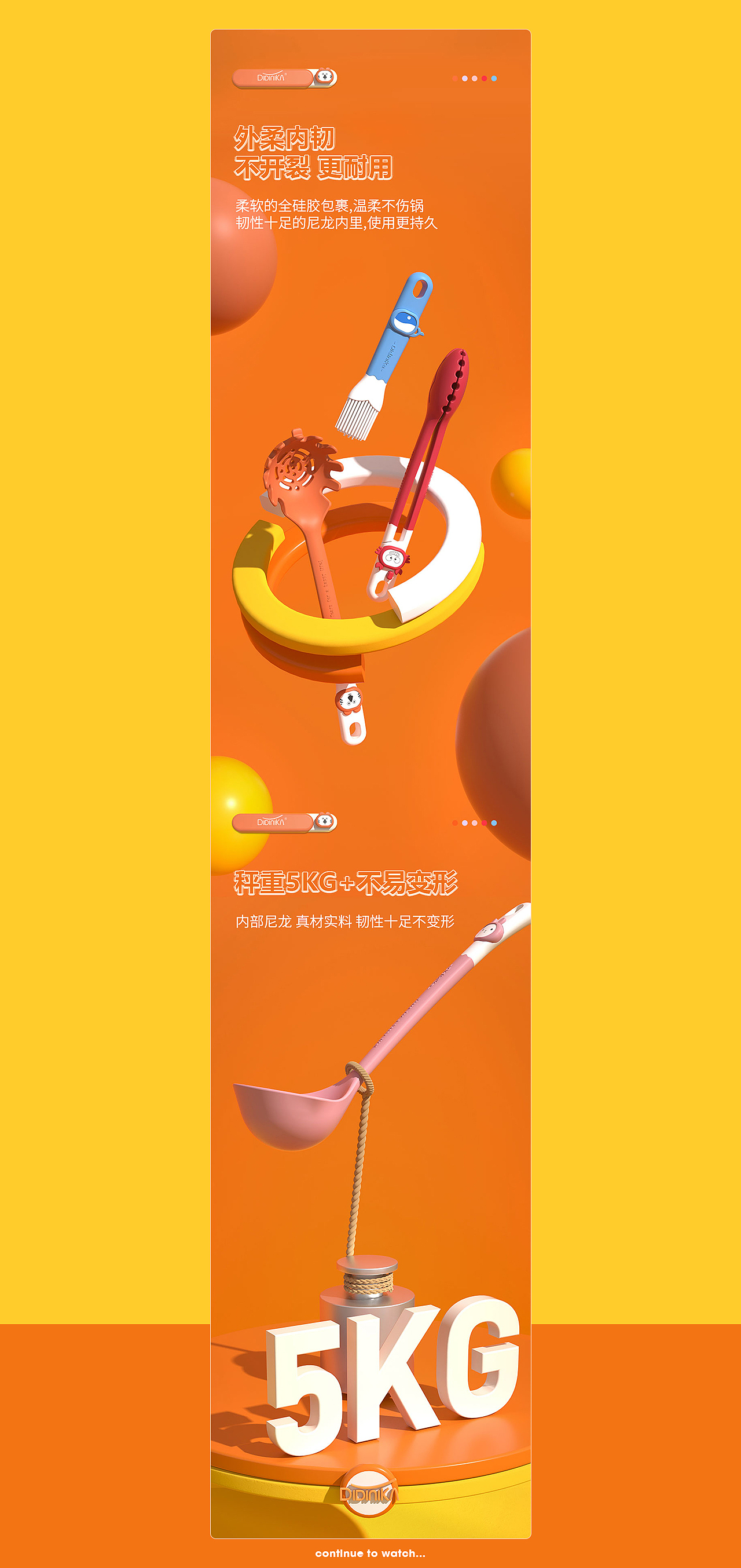 电商详情（图ZMzIxNzcwNjQ4） - 电商 - 站酷设计师contentmentz原创素材 - 站酷ZCOOL