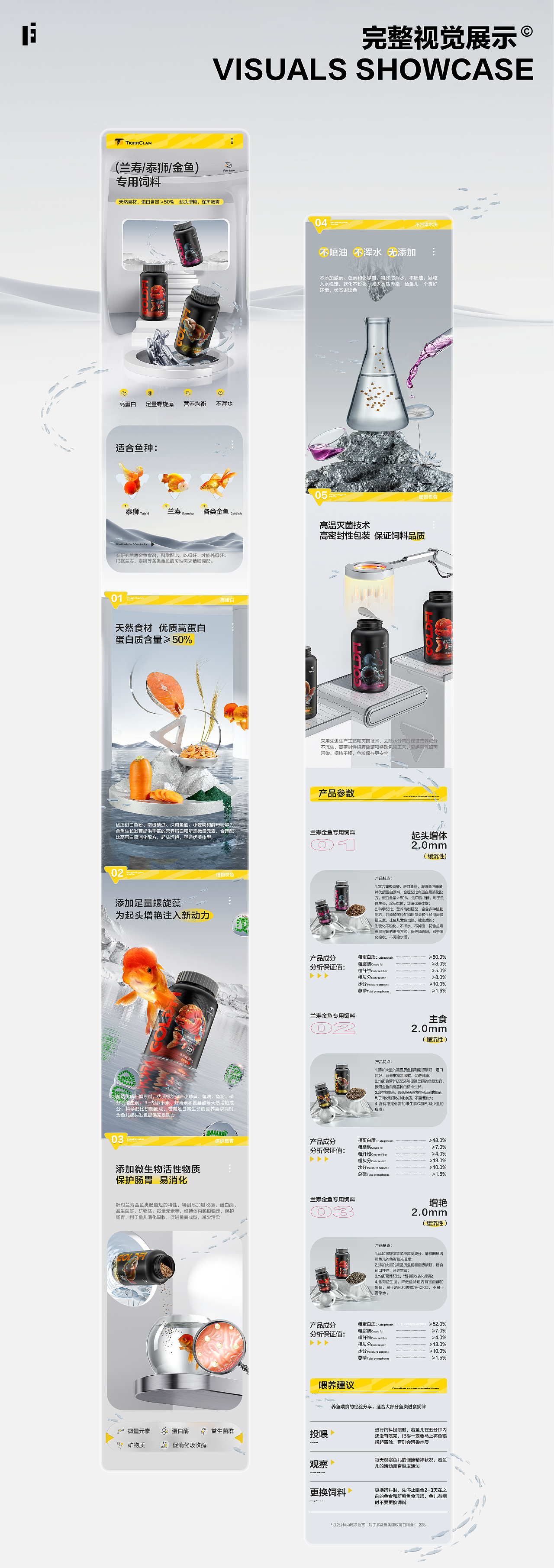 2022-电商作品集（图ZMzIwNjc1MjY4） - 电商 - 站酷设计师二只袜子原创素材 - 站酷ZCOOL