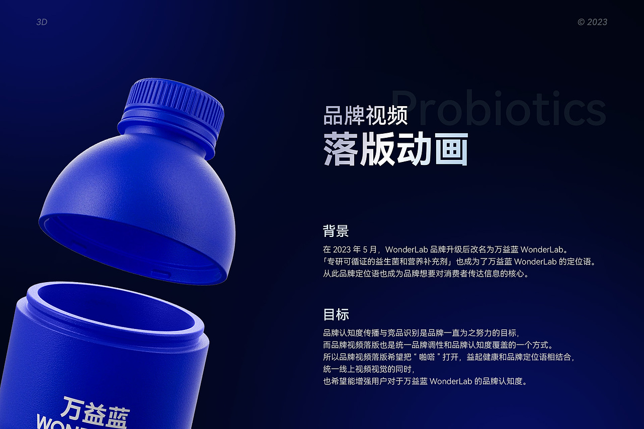 2023丨设计作品集(渲染&AIGC工作流)