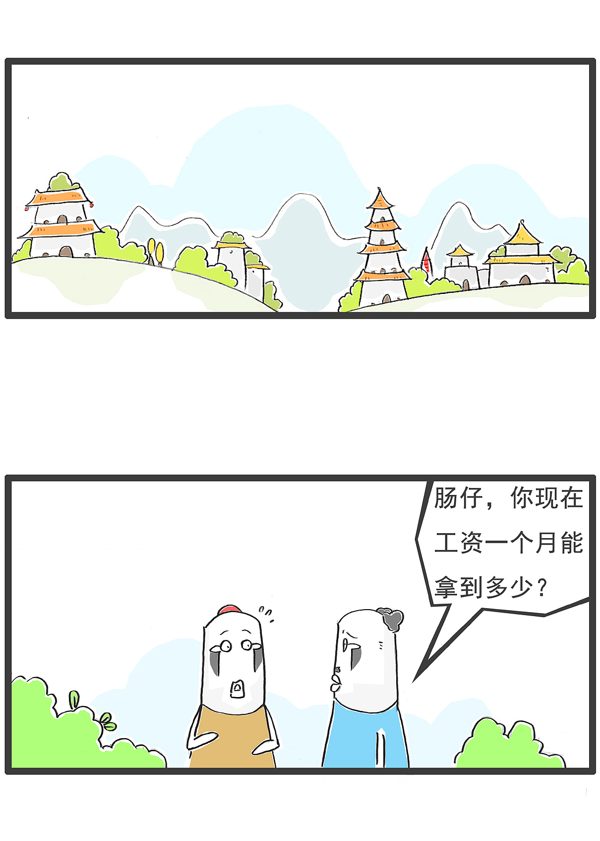 这次期末考，我发现自己有些偏科 | 搞笑漫画