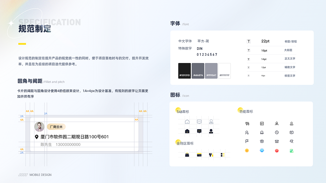UI设计作品集（图ZMzAxNjQyNzg4） - APP界面 - 站酷设计师小光饼原创素材 - 站酷ZCOOL