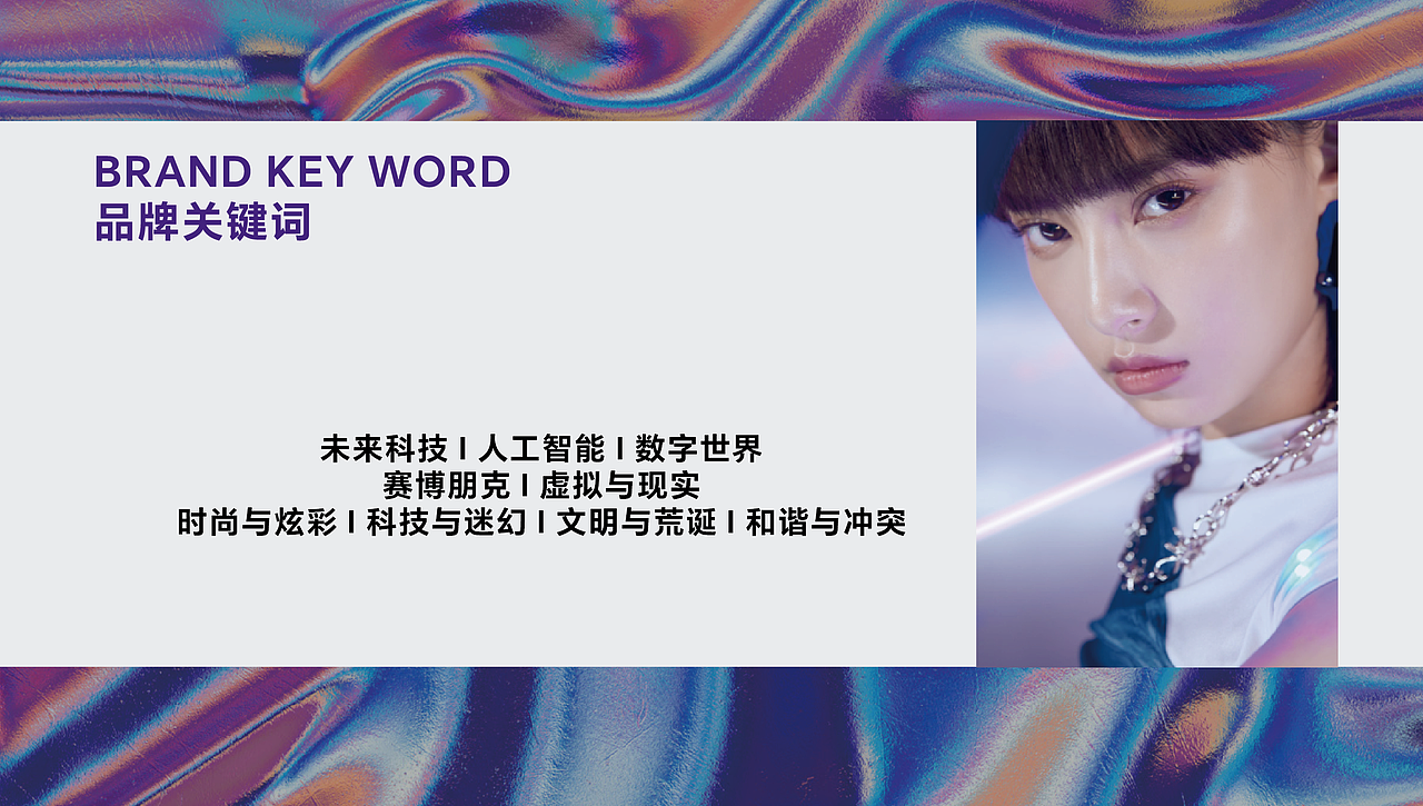 《粉港》美妆品牌空间设计品牌设计（图ZMzY4NzU2ODky） - 商业空间设计 - 站酷设计师伍界空间设计原创素材 - 站酷ZCOOL