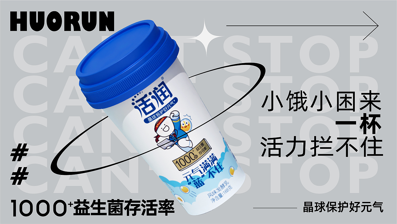 包装 包装设计 乳品包装设计 酸奶包装 牛奶包装 小蓝（图ZMzM1MTYzMTg0） - 包装 - 站酷设计师大鱼品牌包装设计原创素材 - 站酷ZCOOL