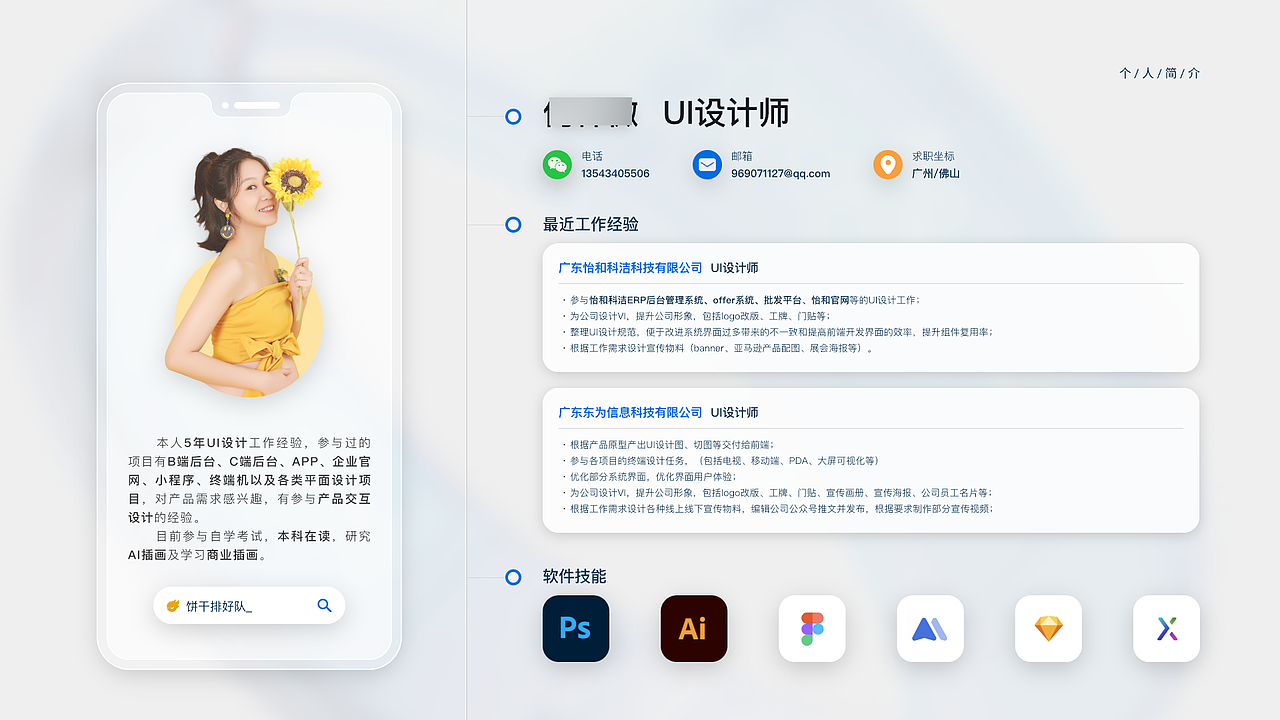 2022-2023作品集合集