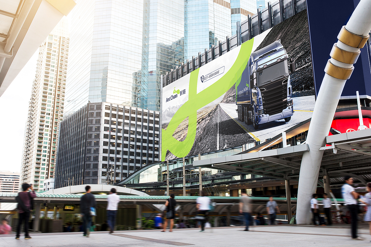 蚁链×浩博品牌全案丨物流品牌设计/LOGO/VI