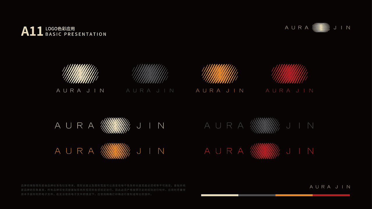 太原轻奢娱乐品牌 | AURA JIN(图ZMzQ0NTY3OTYw) - 品牌 - 站酷设计师大眼不瞪小眼原创素材 - 站酷ZCOOL