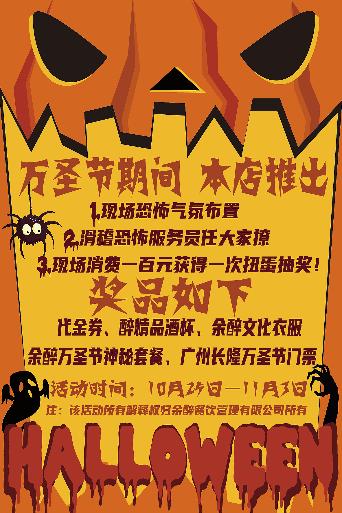 清吧活动海报（图ZMzMxMzc0MjYw） - 海报 - 站酷设计师SunjunT原创素材 - 站酷ZCOOL