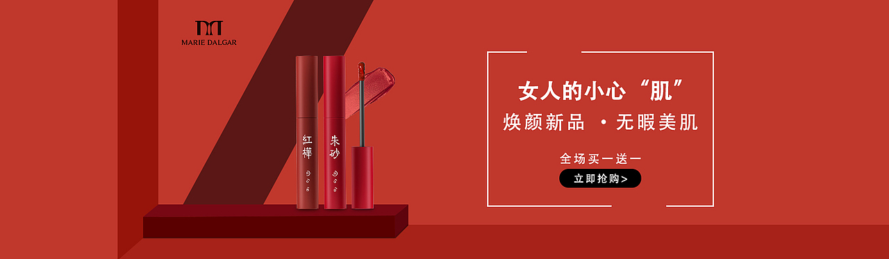 banner海报