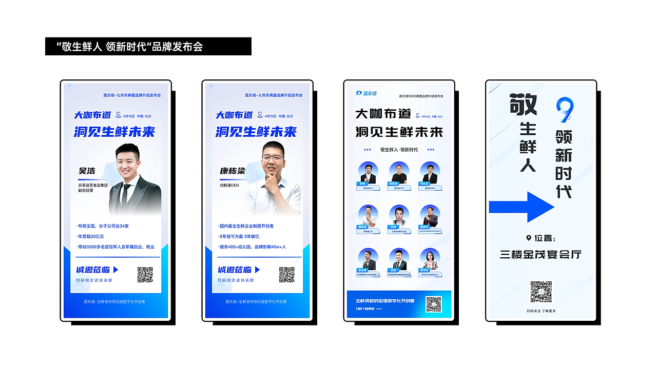 2023年2-6月物料整理（图ZMzUzNzM2NDU2） - 品牌 - 站酷设计师丸子子龙原创素材 - 站酷ZCOOL