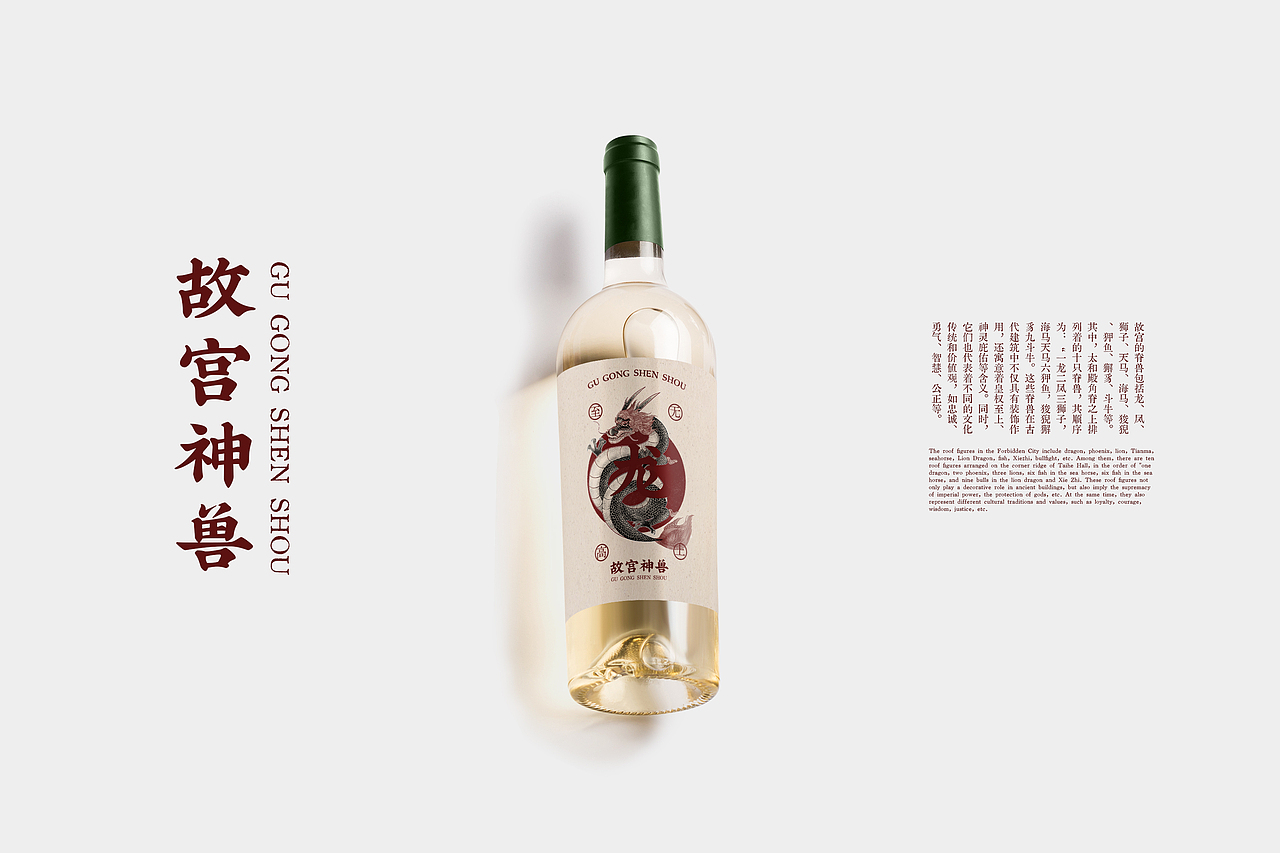 故宫神兽龙凤狮子海马天马狎鱼狻猊獬豸斗牛（图ZMzY5MTczMDY4） - 商业插画 - 站酷设计师昊设计Hdesign原创素材 - 站酷ZCOOL