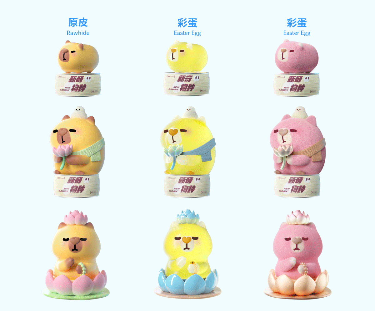 乐盒子IP案例赏析 I「新奇物种」龙年大吉~（图ZMzYzMDQ4OTA0） - 人物/生物 - 站酷设计师乐盒子视觉HAPPOX原创素材 - 站酷ZCOOL