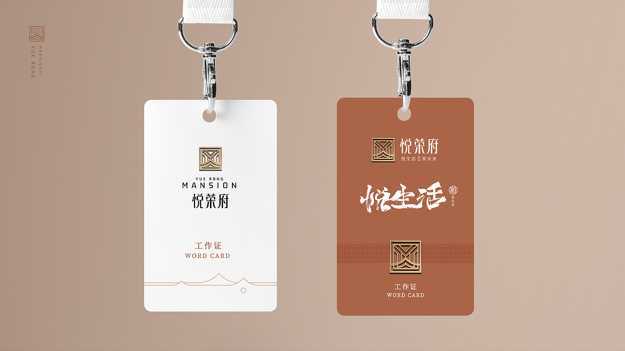 高端地产提案（图ZMzcwNTUzNTk2） - 品牌 - 站酷设计师酷酷的喵喵喵原创素材 - 站酷ZCOOL