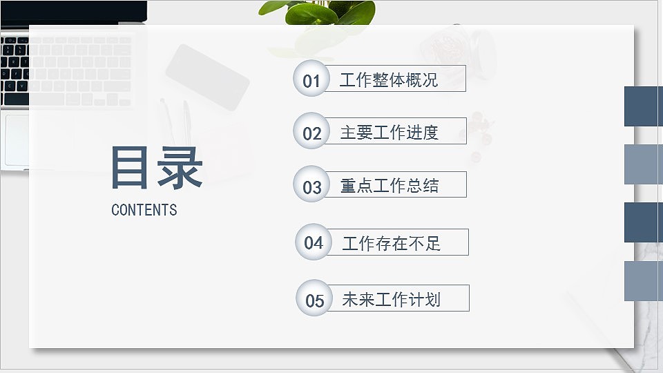 时尚蓝色逐梦前行商务工作总结计划PPT模板（图ZMzA3NjE3Mjc2） - PPT/Keynote - 站酷设计师PPT设计师01原创素材 - 站酷ZCOOL