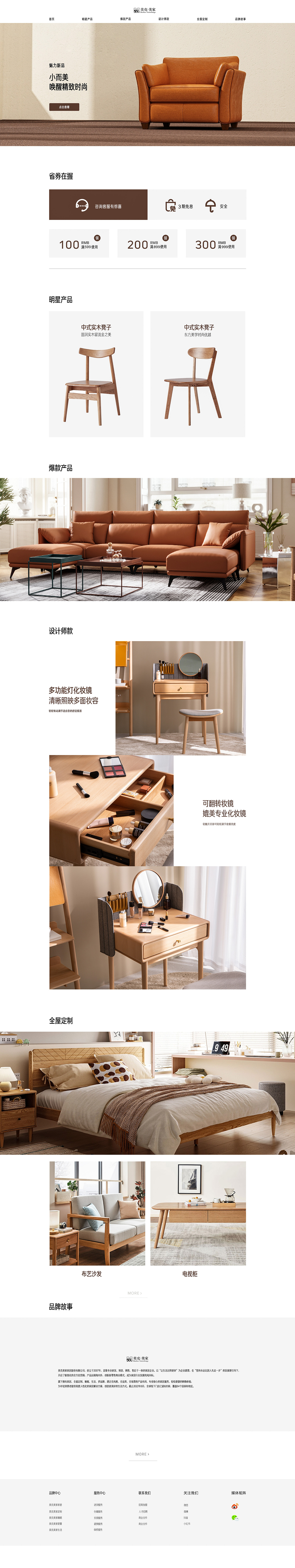 家居（图ZMzI3MDU2NTAw） - 海报 - 站酷设计师Z285642355原创素材 - 站酷ZCOOL