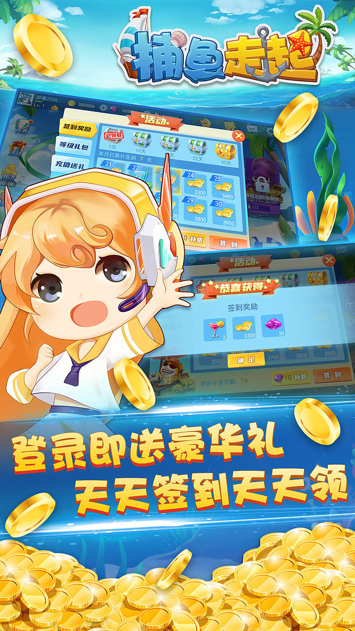 游戏宣传五图（图ZMzEwMjIzNjQ4） - 宣传物料 - 站酷设计师Jean29原创素材 - 站酷ZCOOL