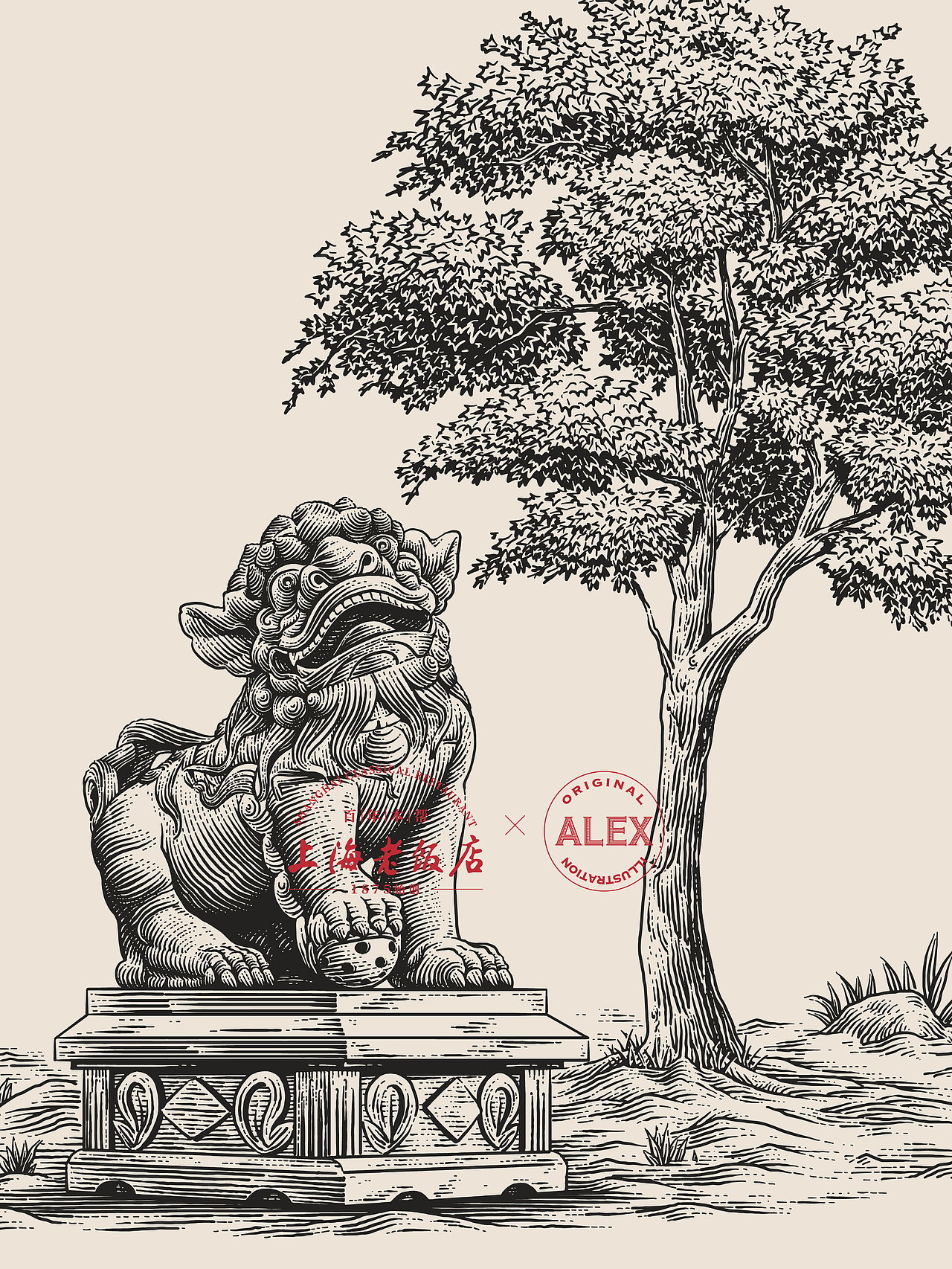 上海老饭店|版画风格纹样插画