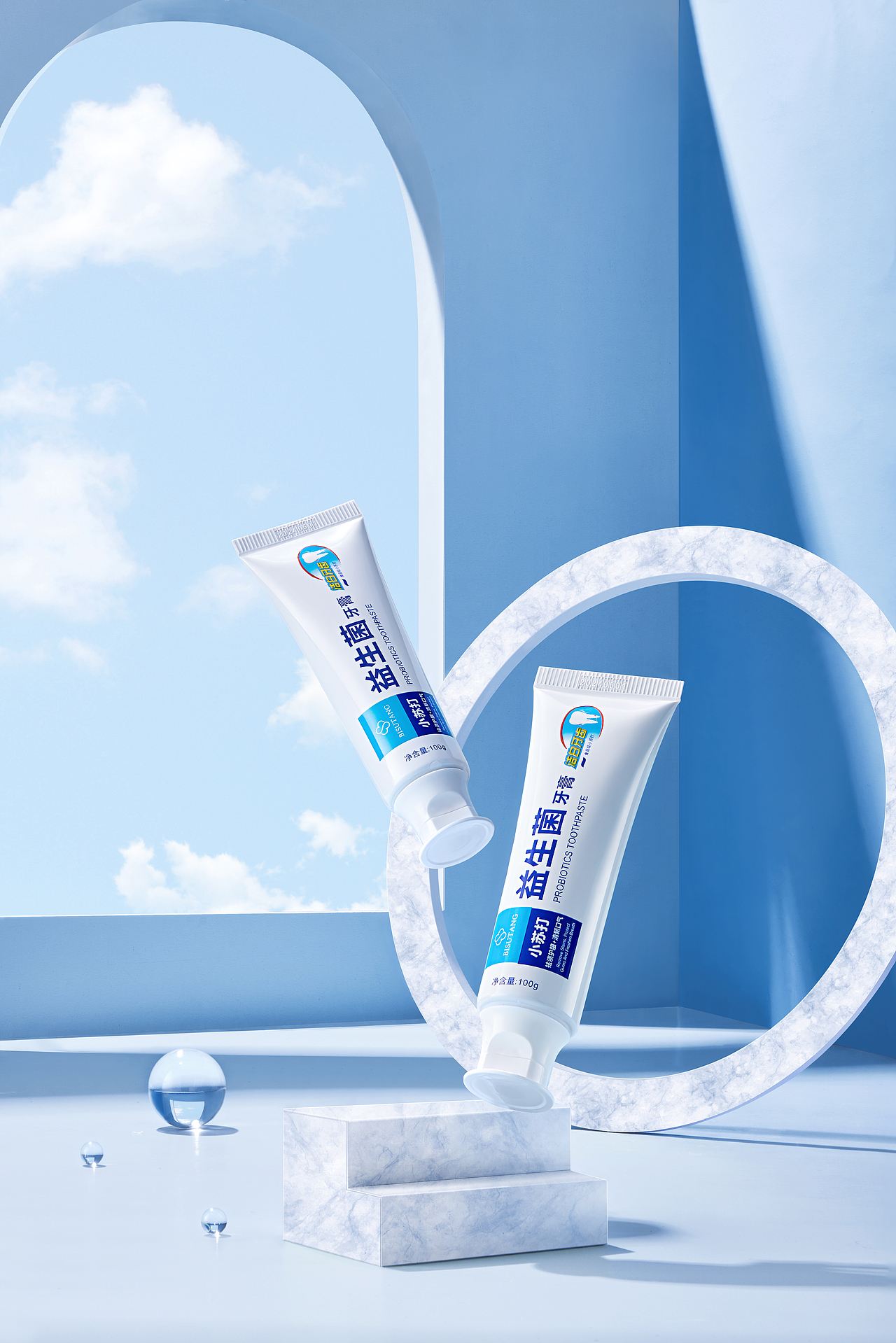 BISUTANG碧素堂丨益生菌牙膏（图ZMzExMjUwODU2） - 修图/后期 - 站酷设计师修图师秃头飞原创素材 - 站酷ZCOOL
