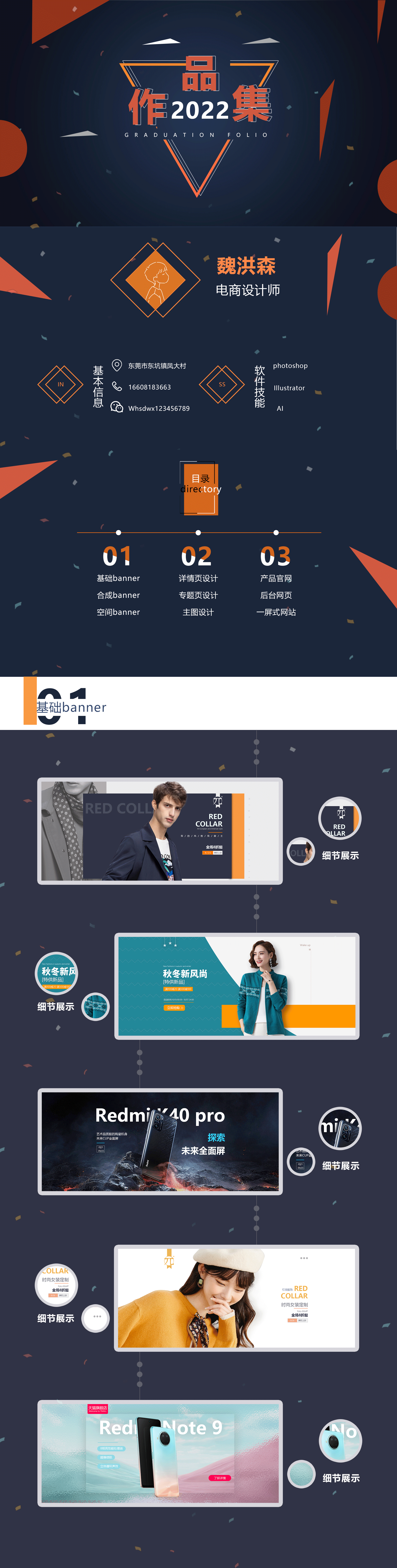 电商设计（图ZMzIxNjQxMzI4） - 其他平面 - 站酷设计师望风谷原创素材 - 站酷ZCOOL