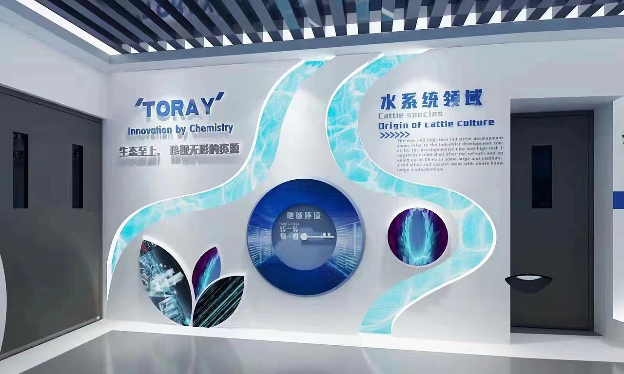 城市环保展厅设计