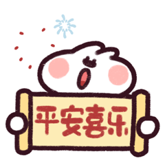 微信表情包|狗十六新年篇（图ZMzI5ODQzNDcy） - 网络表情 - 站酷设计师不贰寒原创素材 - 站酷ZCOOL