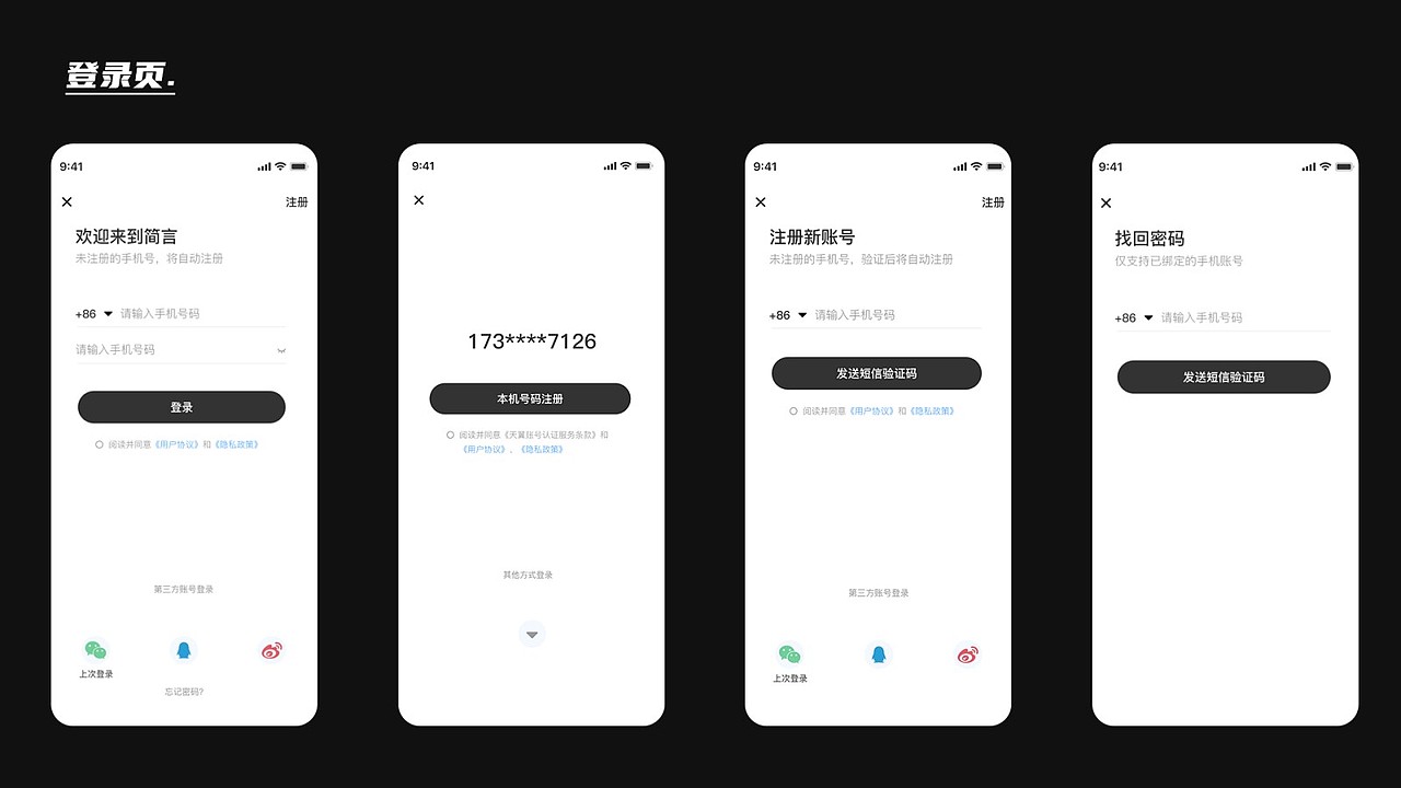 韩志佳的作品集