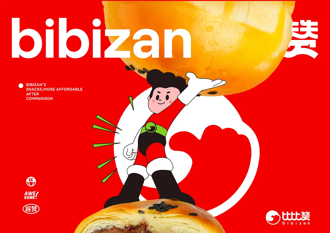 比比赞 休闲零食 品牌升级IP设计 