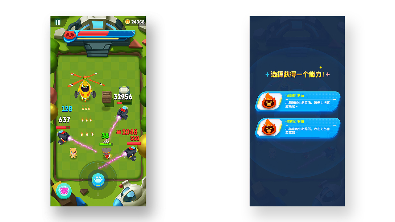 TOPUI 2021-2022 游戏UI案例节选（图ZMzIzNjE0NTYw） - 游戏UI - 站酷设计师TOPUI设计原创素材 - 站酷ZCOOL