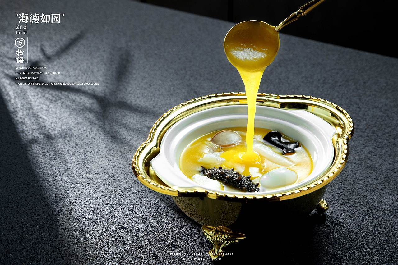 【美食摄影】海德会所菜品拍摄（图ZMzU4OTQ2Mzk2） - 美食摄影 - 站酷设计师万物语摄影原创素材 - 站酷ZCOOL
