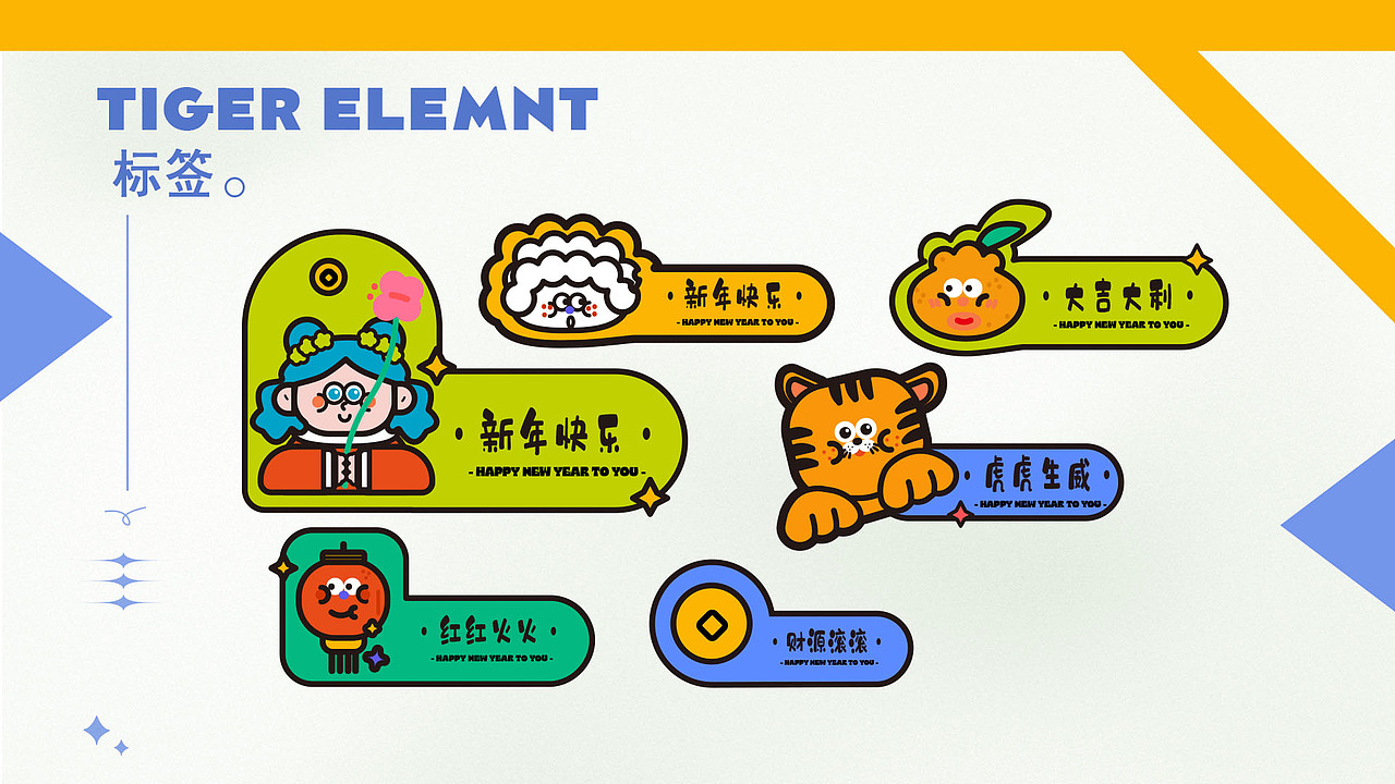 作品集-2023-UI（图ZMzM2NTQzNjYw） - APP界面 - 站酷设计师七月的喵喵原创素材 - 站酷ZCOOL