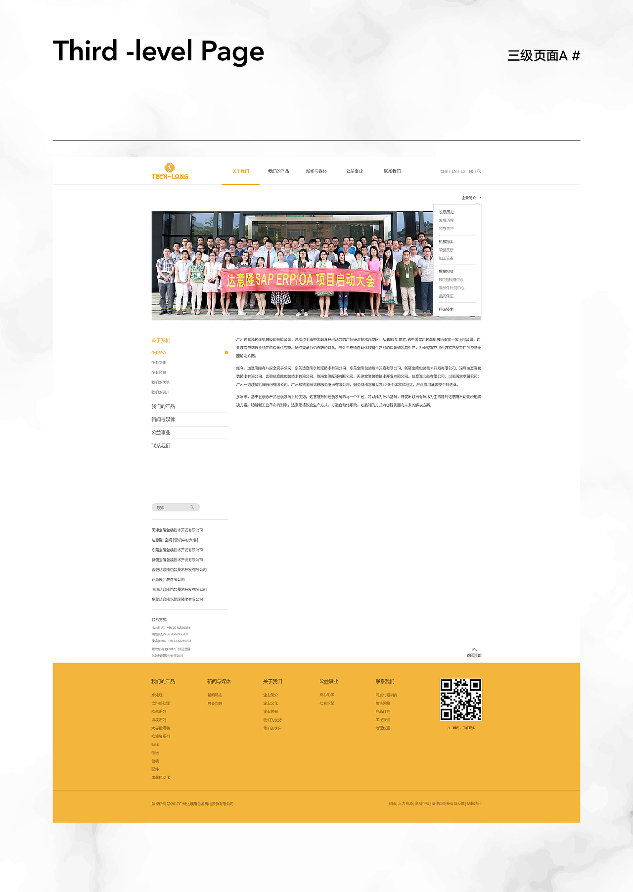 「網(wǎng)頁(yè)設(shè)計(jì)」巷田 . Design × NO.1（圖ZMzI1OTUwNjk2） - 企業(yè)官網(wǎng) - 站酷設(shè)計(jì)師巷田原創(chuàng)素材 - 站酷ZCOOL