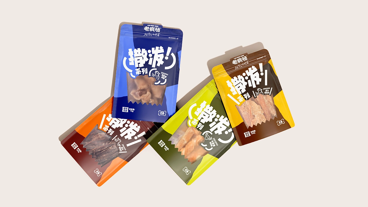 《老疯杨》宠物品牌全案设计——给它一生欢喜