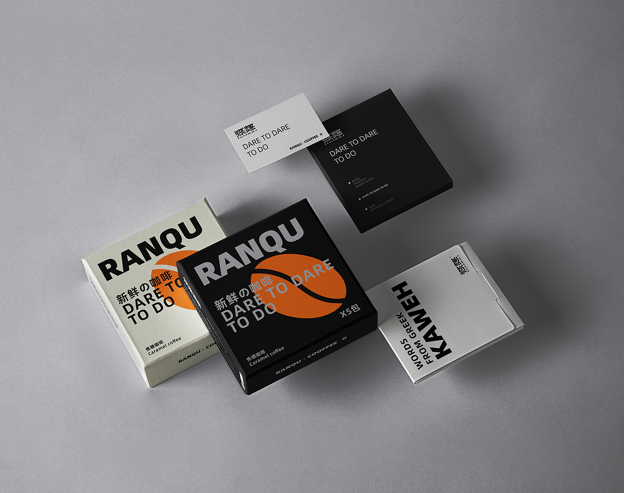 燃趣咖啡 | 敢做敢当（图ZMzE5MjIxOTY4） - 品牌 - 站酷设计师浪漫中华街原创素材 - 站酷ZCOOL
