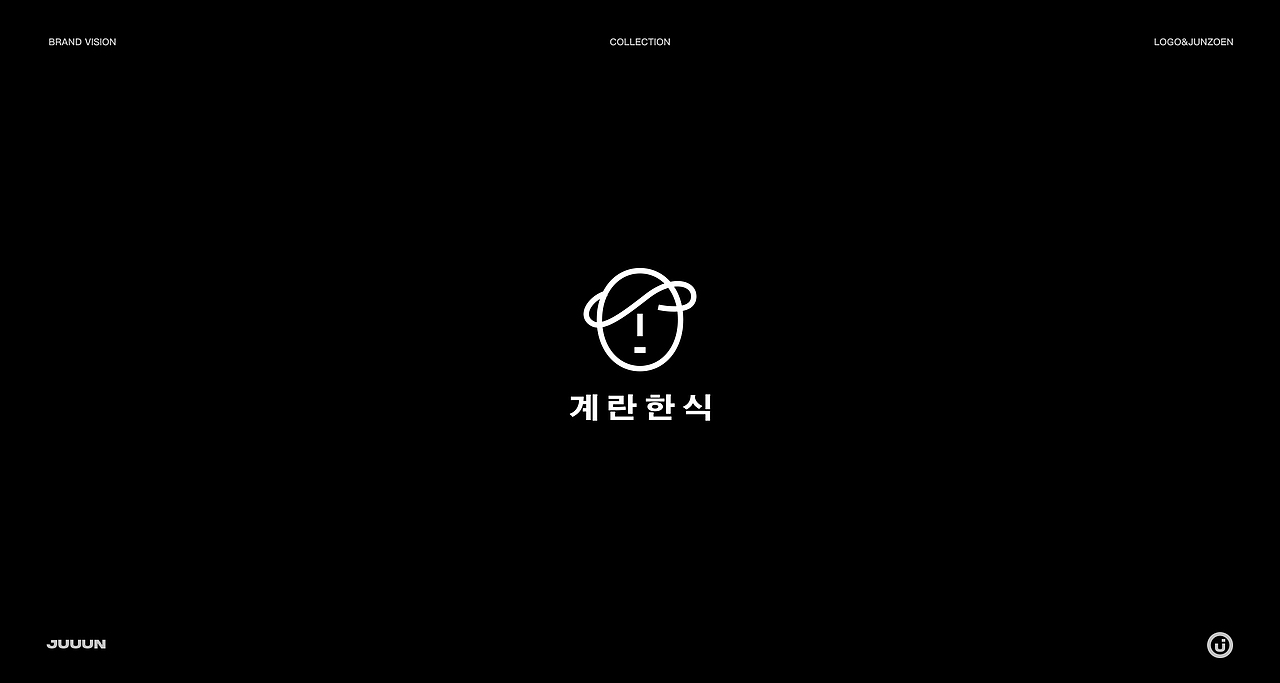 LOGO合集丨品牌篇（图ZMzA0NzA0MjUy） - Logo - 站酷设计师JUUUN君原创素材 - 站酷ZCOOL