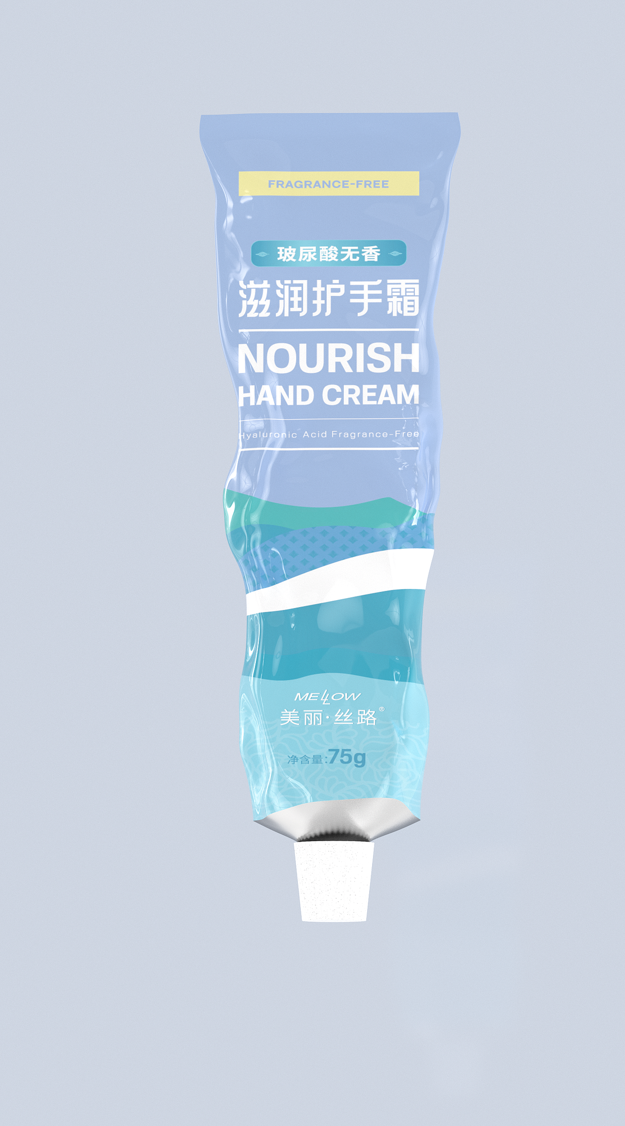 牙膏（图ZMzIzODg3NTU2） - 产品 - 站酷设计师我是兔子君原创素材 - 站酷ZCOOL