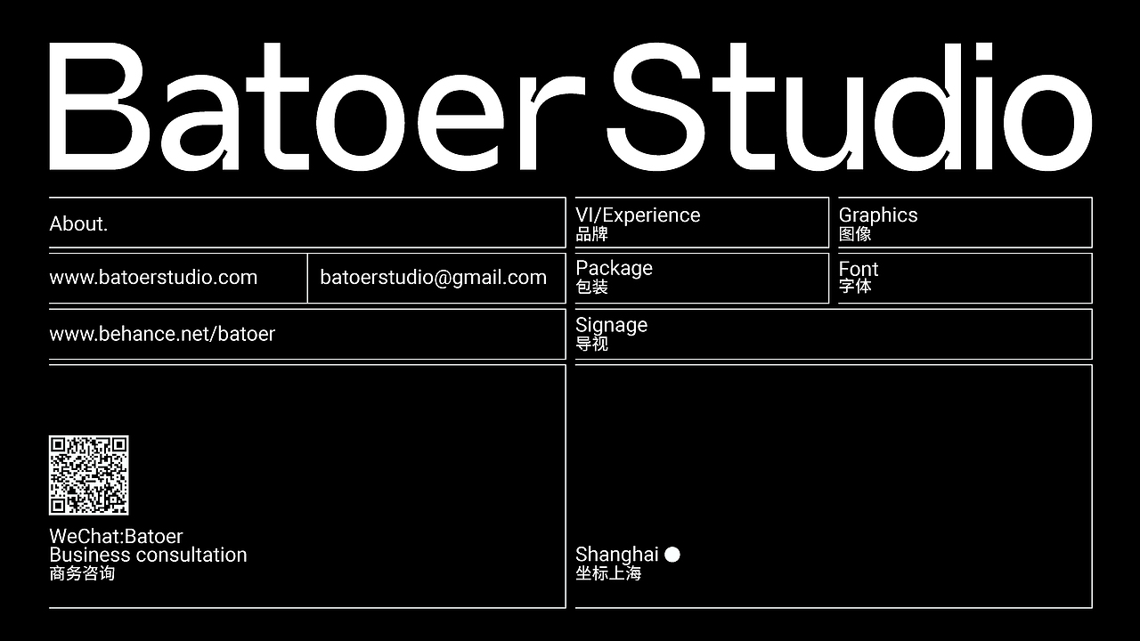 愫糕品牌形象设计（图ZMzEyOTQ5OTY0） - 品牌 - 站酷设计师Batoerstudio原创素材 - 站酷ZCOOL