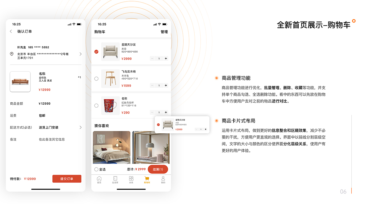 平面作品集（图ZMzE5NjQ2NzE2） - 海报 - 站酷设计师别掉头发原创素材 - 站酷ZCOOL