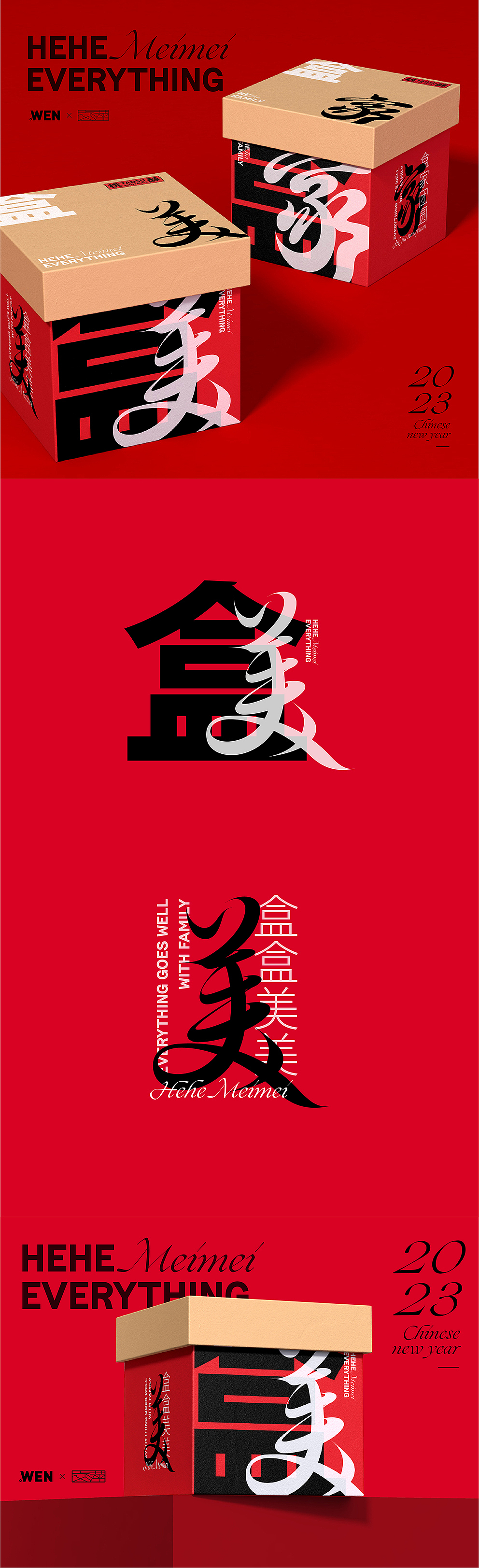 盒盒美美 | 包装设计（图ZMzE2MzY5MDA4） - 包装 - 站酷设计师文萍的笔记原创素材 - 站酷ZCOOL