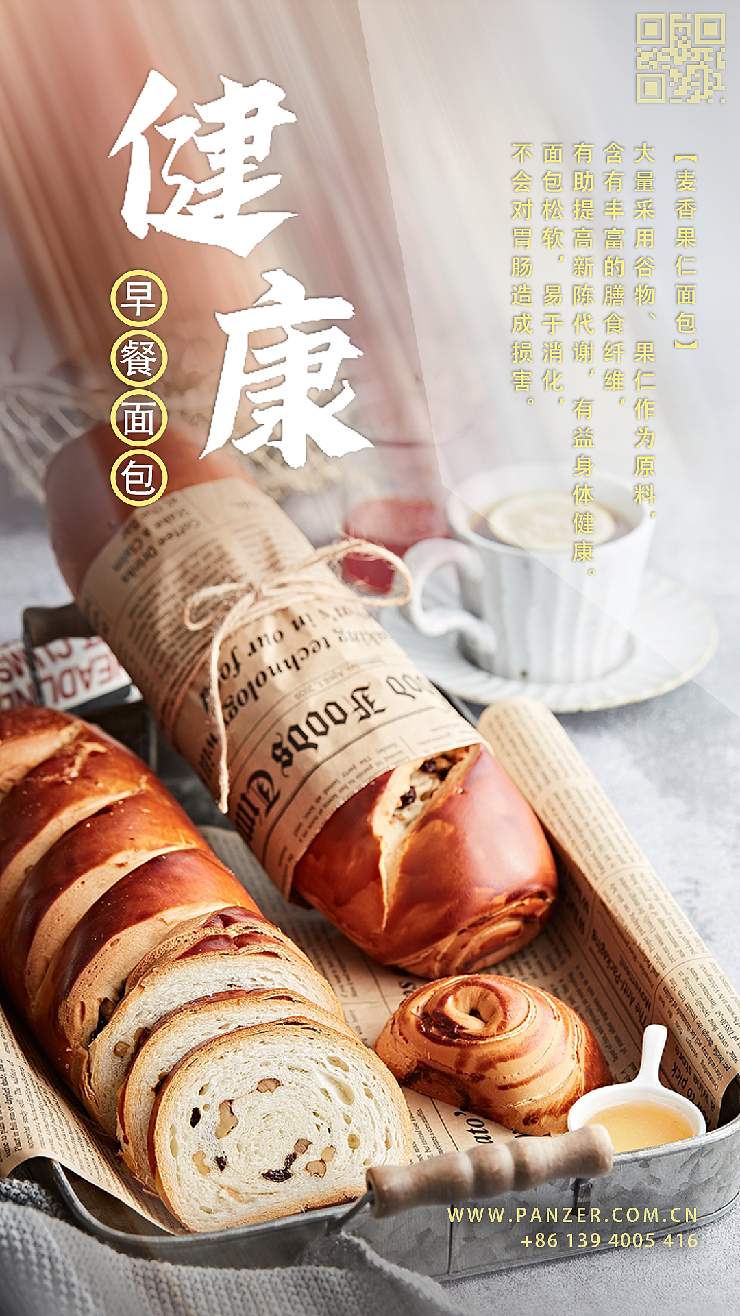 一些海报（图ZMzAwNjI3NTAw） - 海报 - 站酷设计师伊欧普拉托原创素材 - 站酷ZCOOL